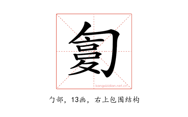 𠣸