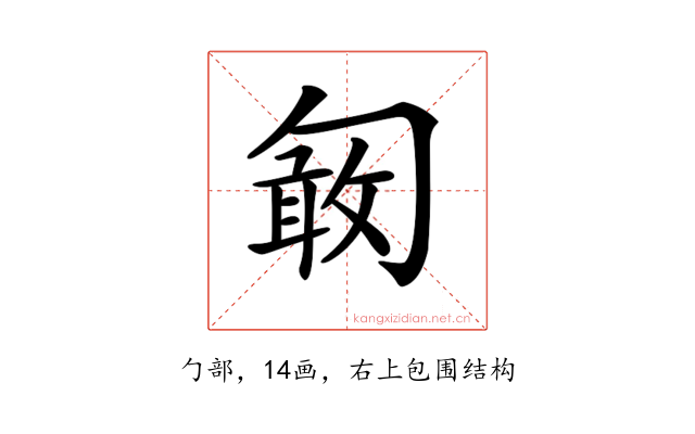 𠣽