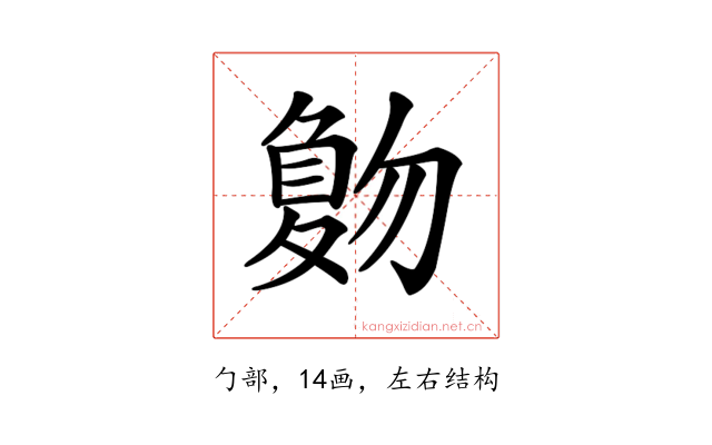 𠤀