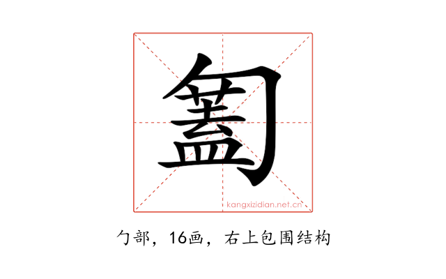 𠤅