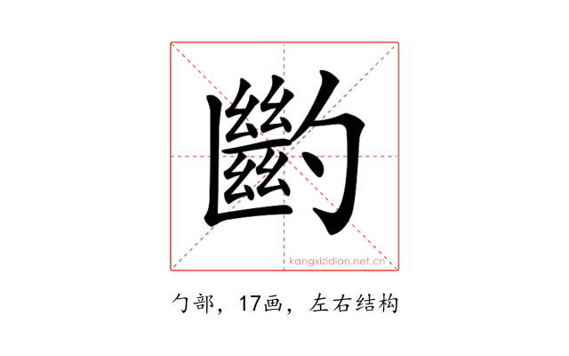 𠤉