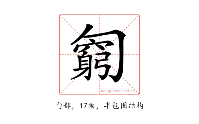 𠤊