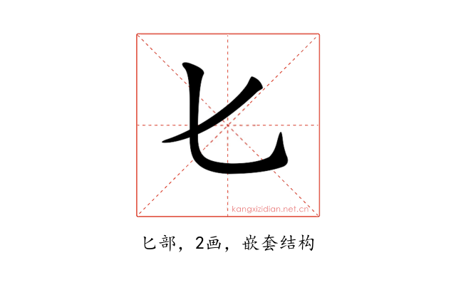 𠤎