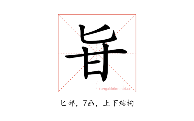 𠤔