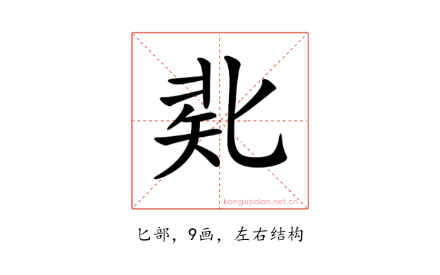 𠤜