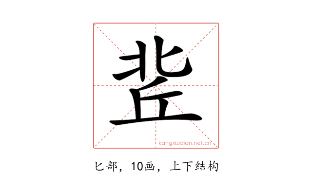 𠤢