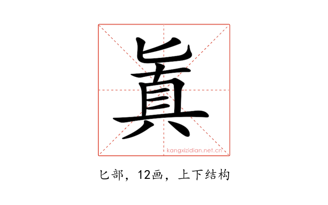 𠤤