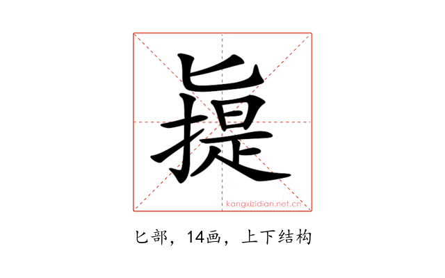 𠤧