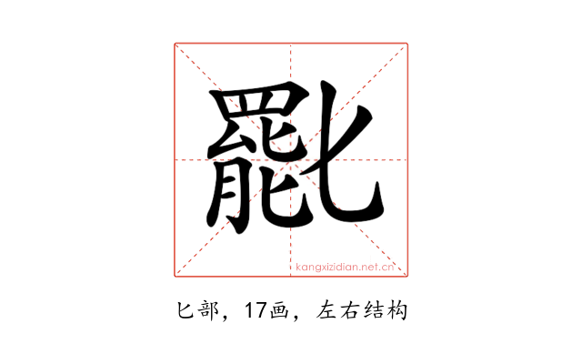 𠤩