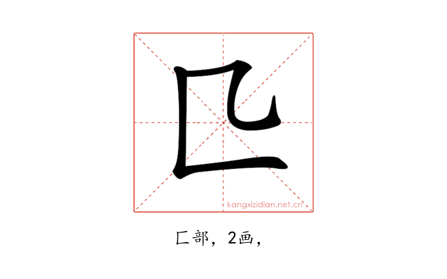 𠤬
