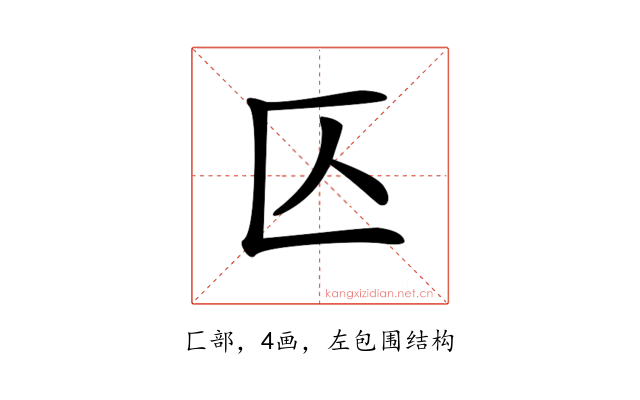 𠤭