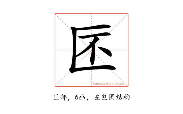 𠤯