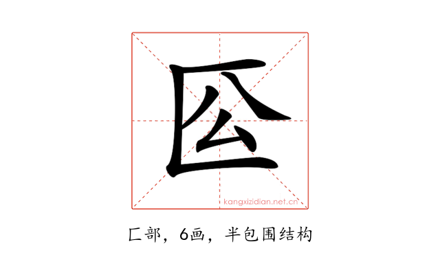 𠤰