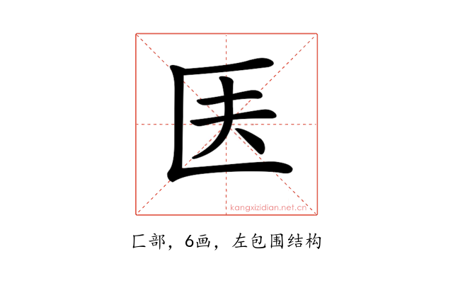 𠤱