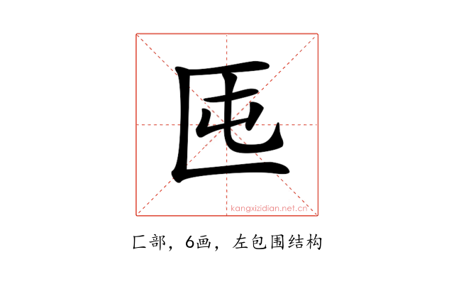 𠤲