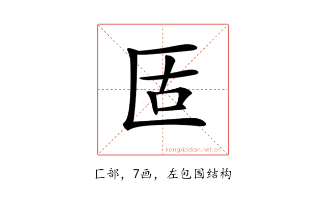 𠤳