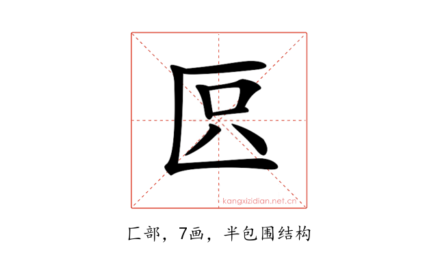 𠤴