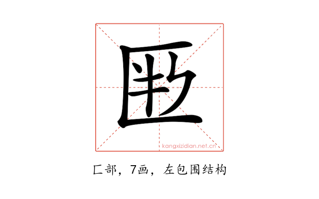 𠤶