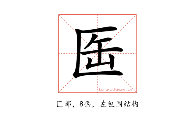 𠤸