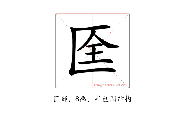 𠤹