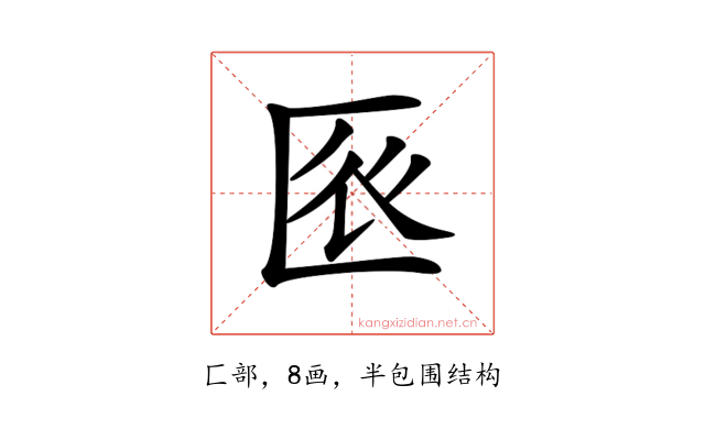 𠤺