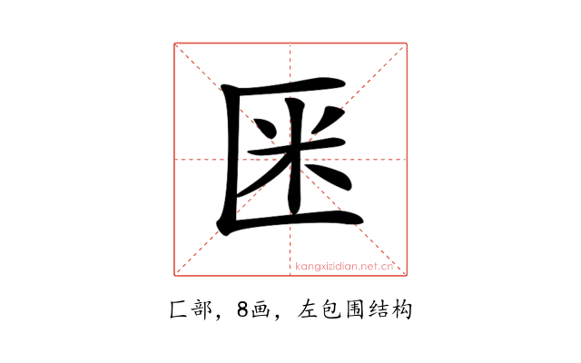 𠤻