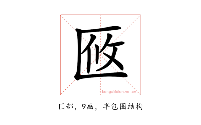 𠤼