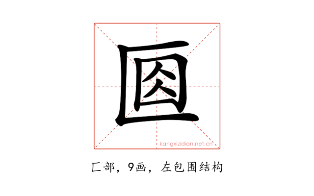 𠤽