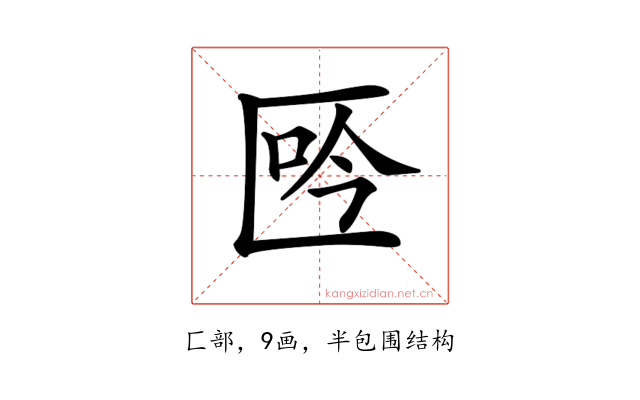 𠤾