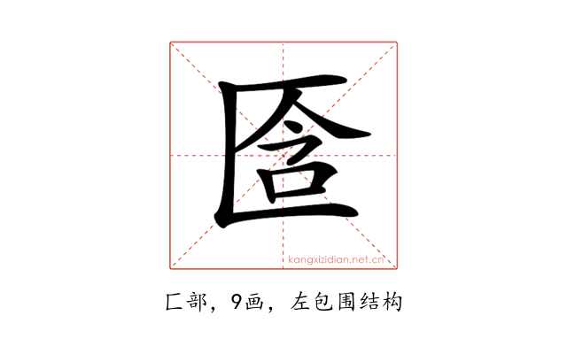 𠤿