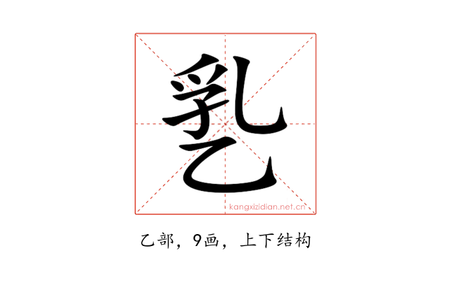 㐠