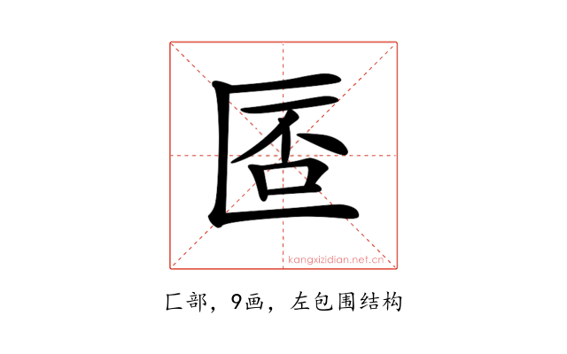 𠥀
