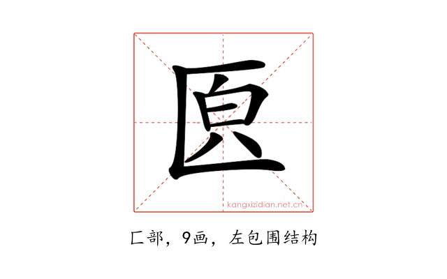 𠥁