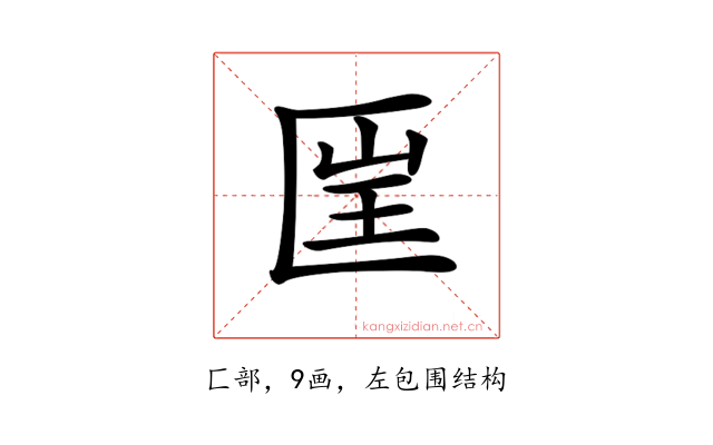 𠥆