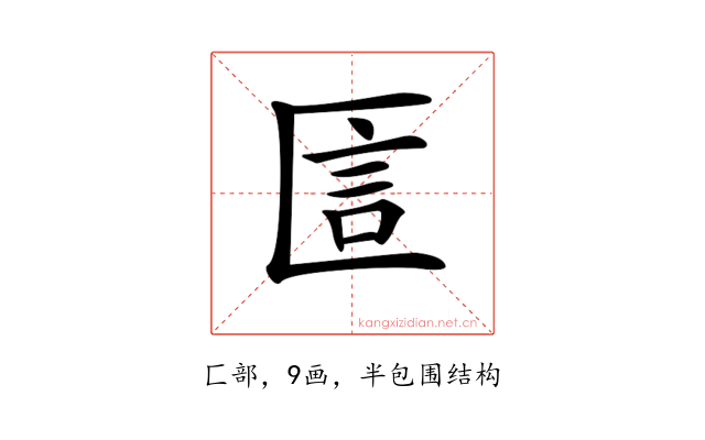 𠥇