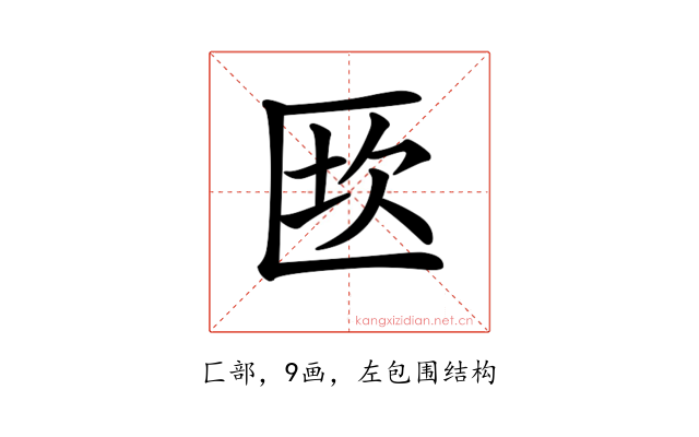 𠥈