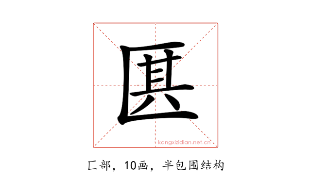 𠥊