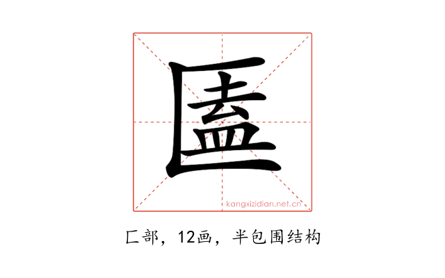 𠥕