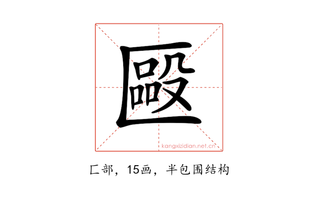 𠥝