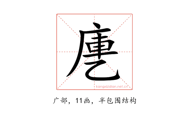 㐣