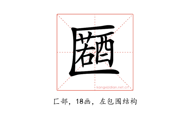 𠥤