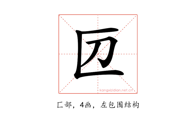 𠥭