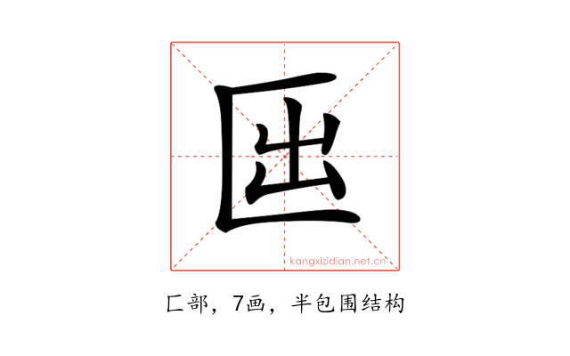 𠥱