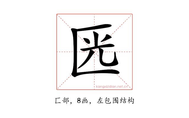 𠥳