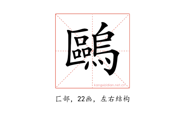 𠥹