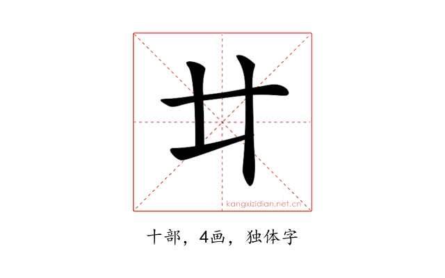 𠥻