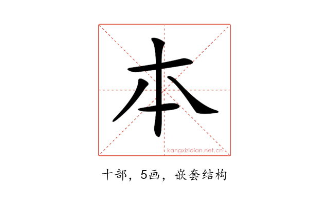 𠥽