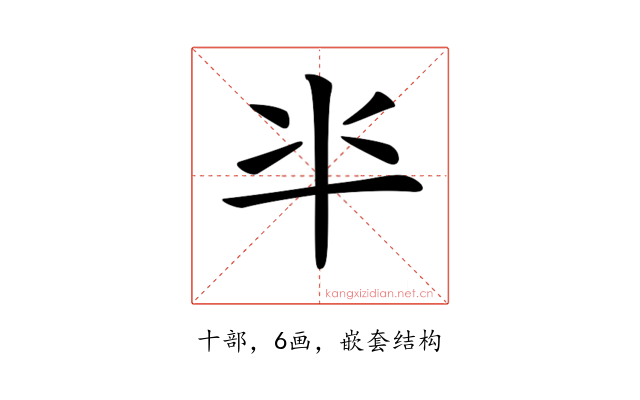 𠦂