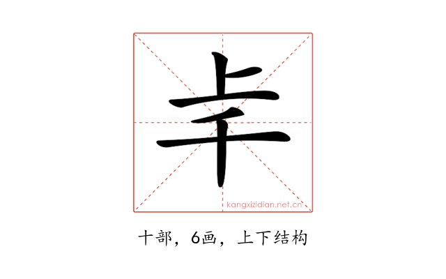 𠦋