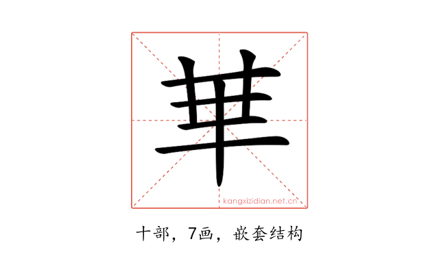 𠦒